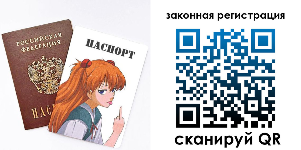 прописка для военкомата в Гусеве