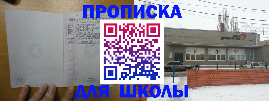 пропишу в квартире в Гусеве