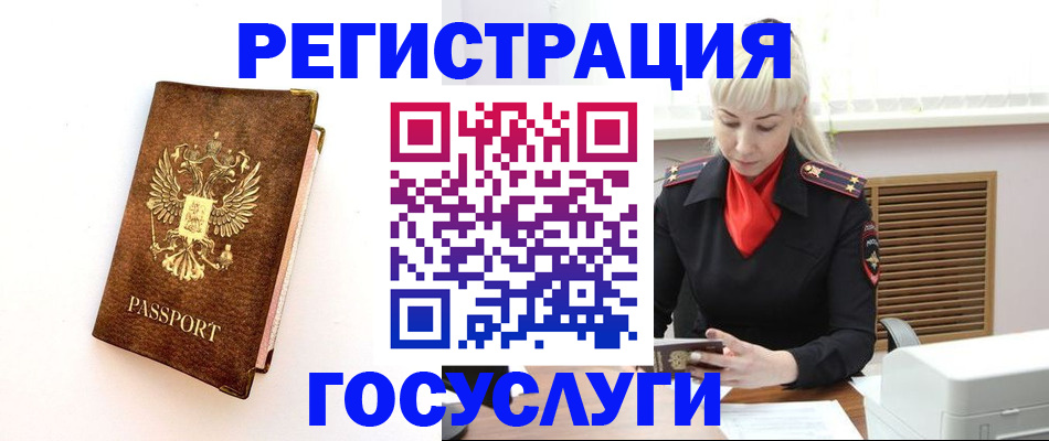 пропишу в квартире в Гусеве