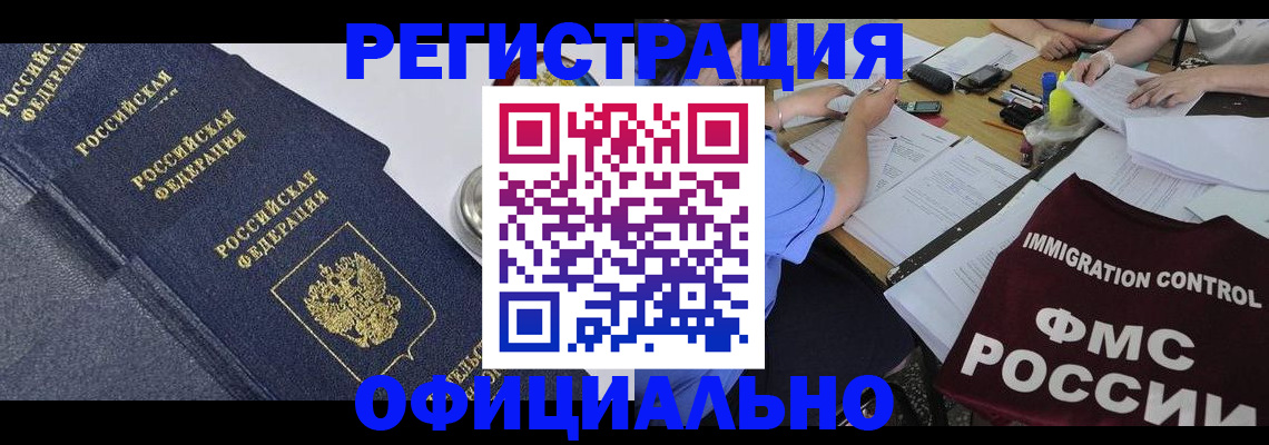 форма 3 в Гусеве